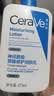 适乐肤（CeraVe）C乳473ml（男士女士生日礼物保湿补水乳液身体乳面霜张凌赫同款） 实拍图