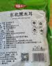 富昌东北黑木耳300g 大片脆爽木耳炒菜凉拌火锅材料特产山珍干货 实拍图