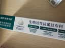 波普专研（bop）活性抗菌肽牙膏抗牙结石含氟120g1支装 实拍图