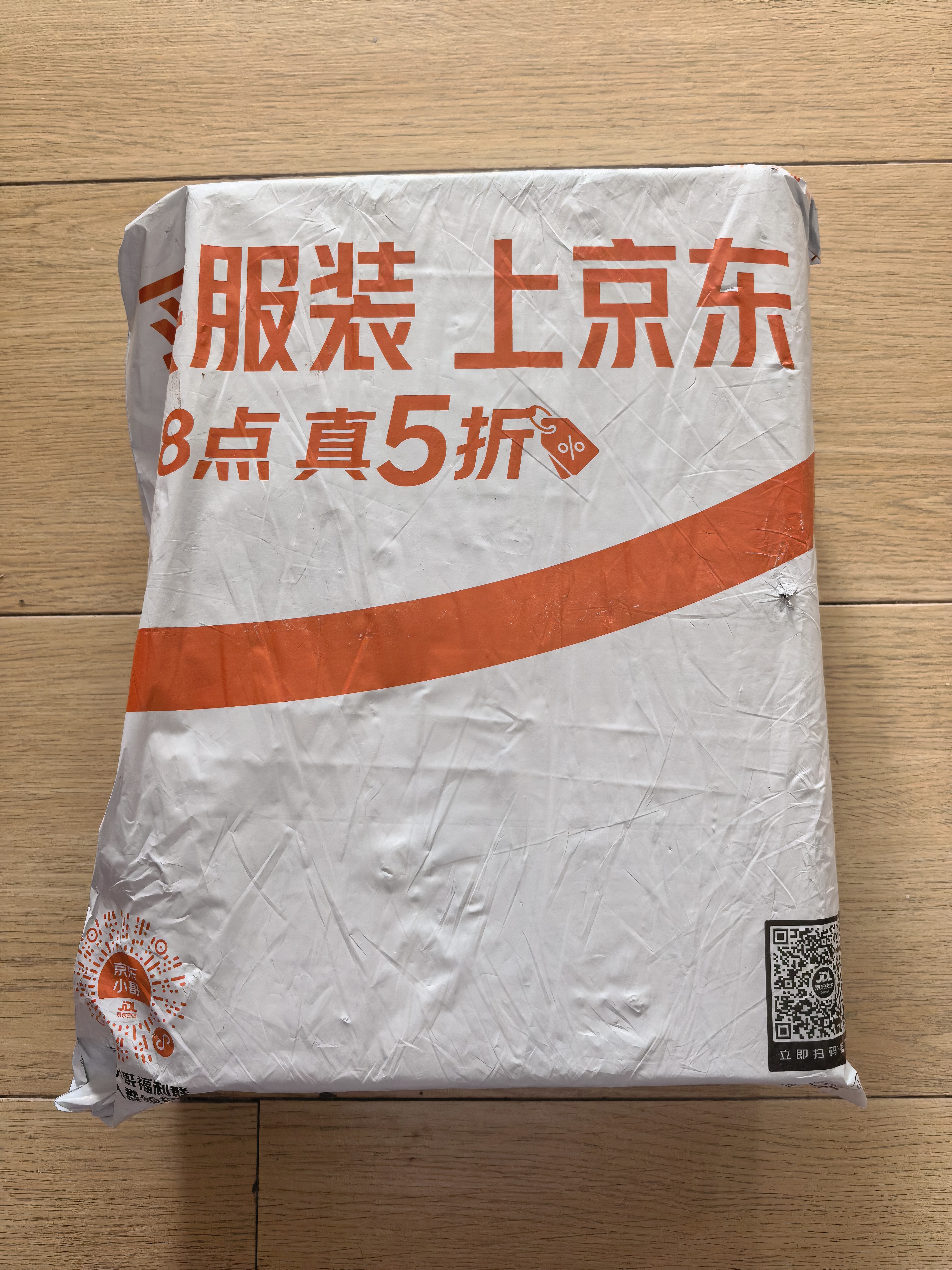 清风【李昀锐同款】抽纸 厚柔4层90抽*6包M码 卫生纸巾 面巾纸 提装 实拍图
