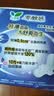 乐而雅花王零触感特薄超长安心夜用卫生巾组合12包装48片姨妈巾京东自营 实拍图