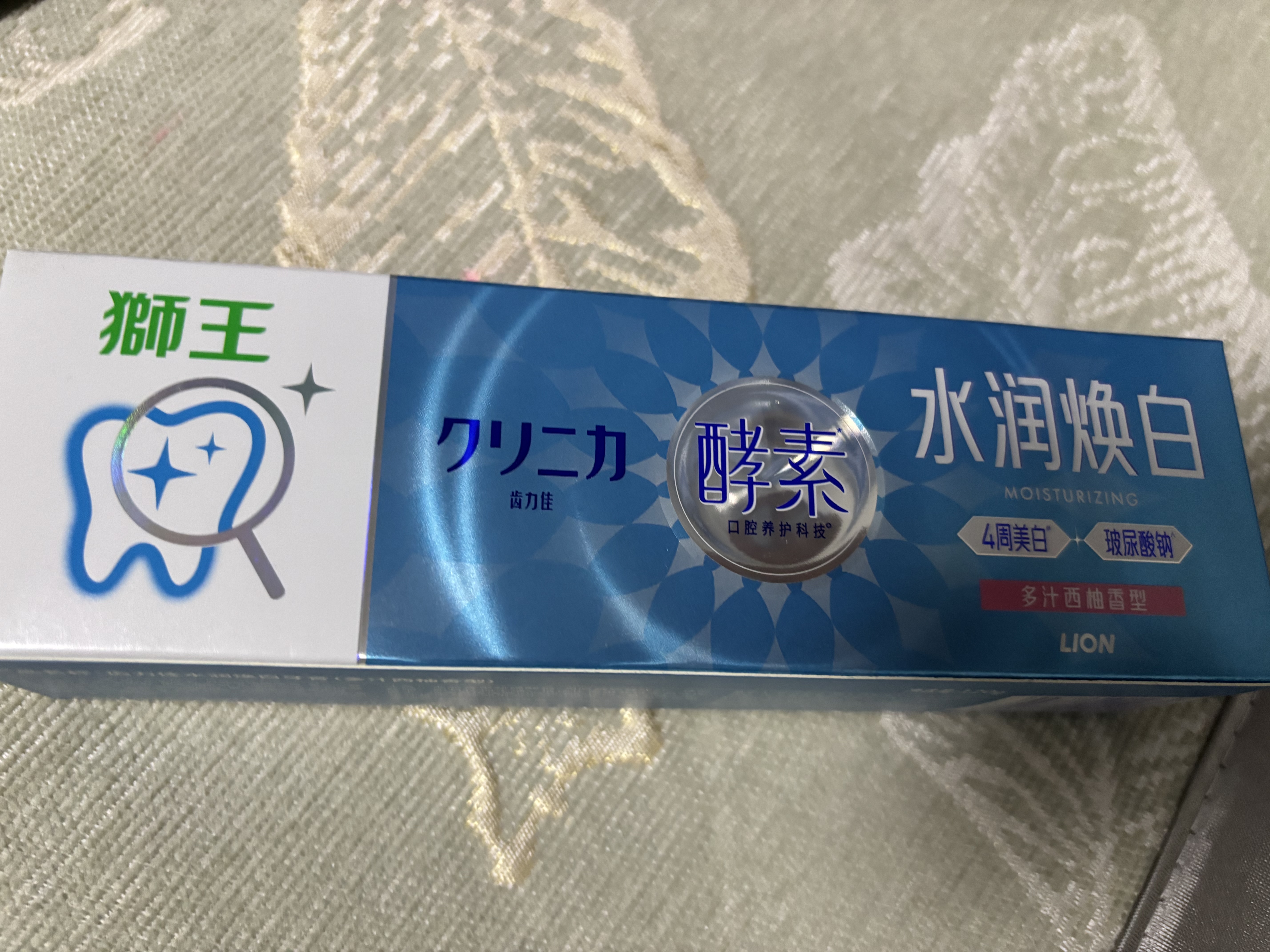狮王（Lion）齿力佳酵素牙膏多汁西柚120g新老包装随机发货檀健次同款 实拍图