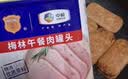 梅林午餐肉火腿罐头早餐火锅搭档340g家庭应急储备即食品物资 实拍图