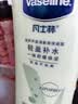 凡士林【秋冬必备】【热销】芦荟保湿身体乳滋润晒后修护轻盈补水400ml 实拍图