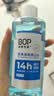 波普专研（bop）【14小时长效清新】茶爽清新漱口水口腔清洁护理持久男女500ml 实拍图