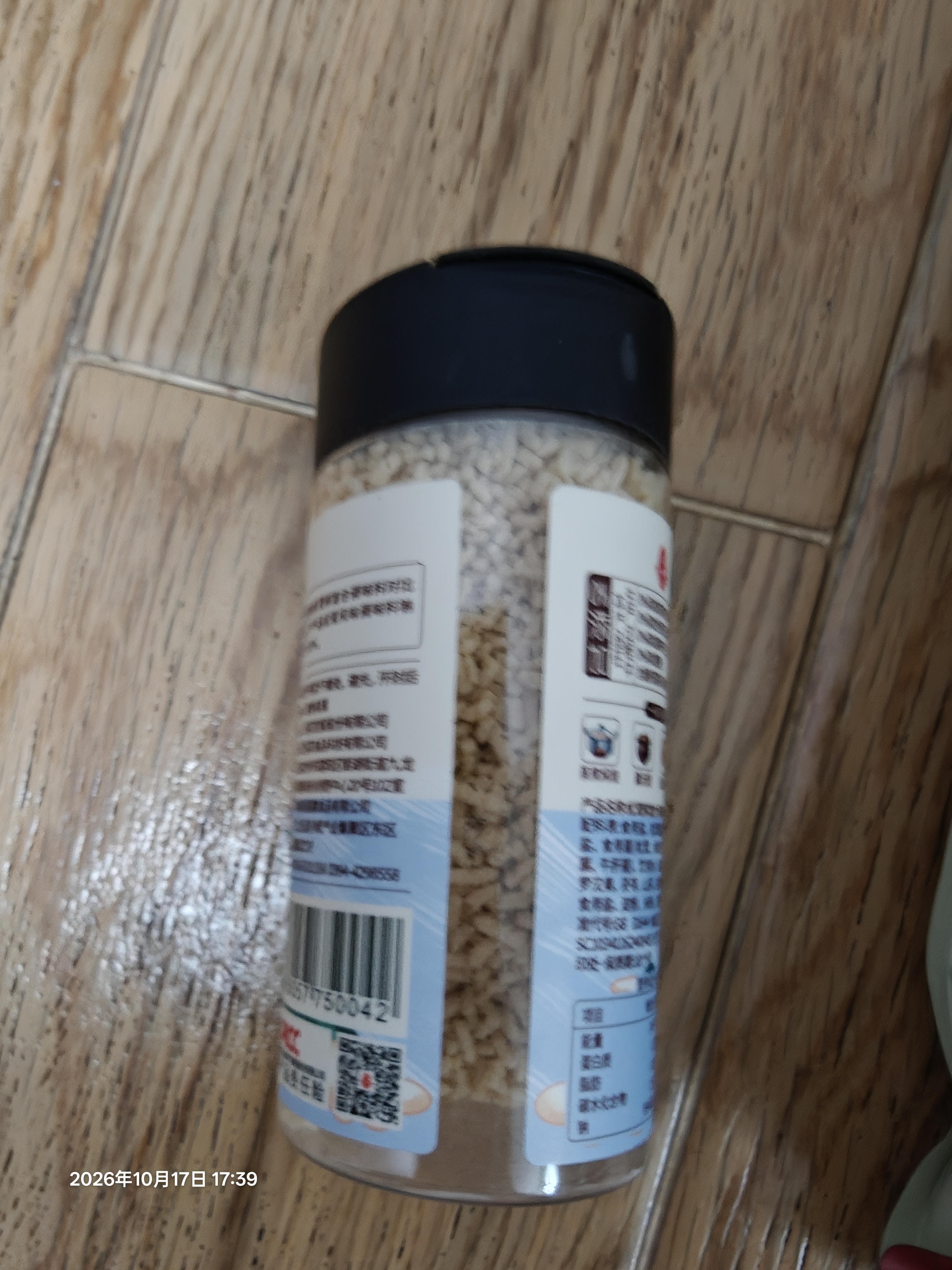 莲花松茸鲜100g瓶装【0添加 减钠50%】代替鸡精盐味精提鲜厨房调料 实拍图