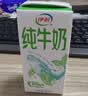 伊利纯牛奶 优质乳蛋白 早餐奶 整箱礼盒儿童早餐搭档 纯牛奶200ml*24盒/箱8-9月产 实拍图