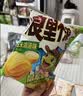 好丽友（ORION）浪里个浪玉米浓汤味65g 休闲零食薯片小包装膨化食品小吃 实拍图