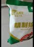JING TANG京糖白糖 精制绵白糖508g【精制】中华老字号 烘焙冲饮烹饪冲调 实拍图