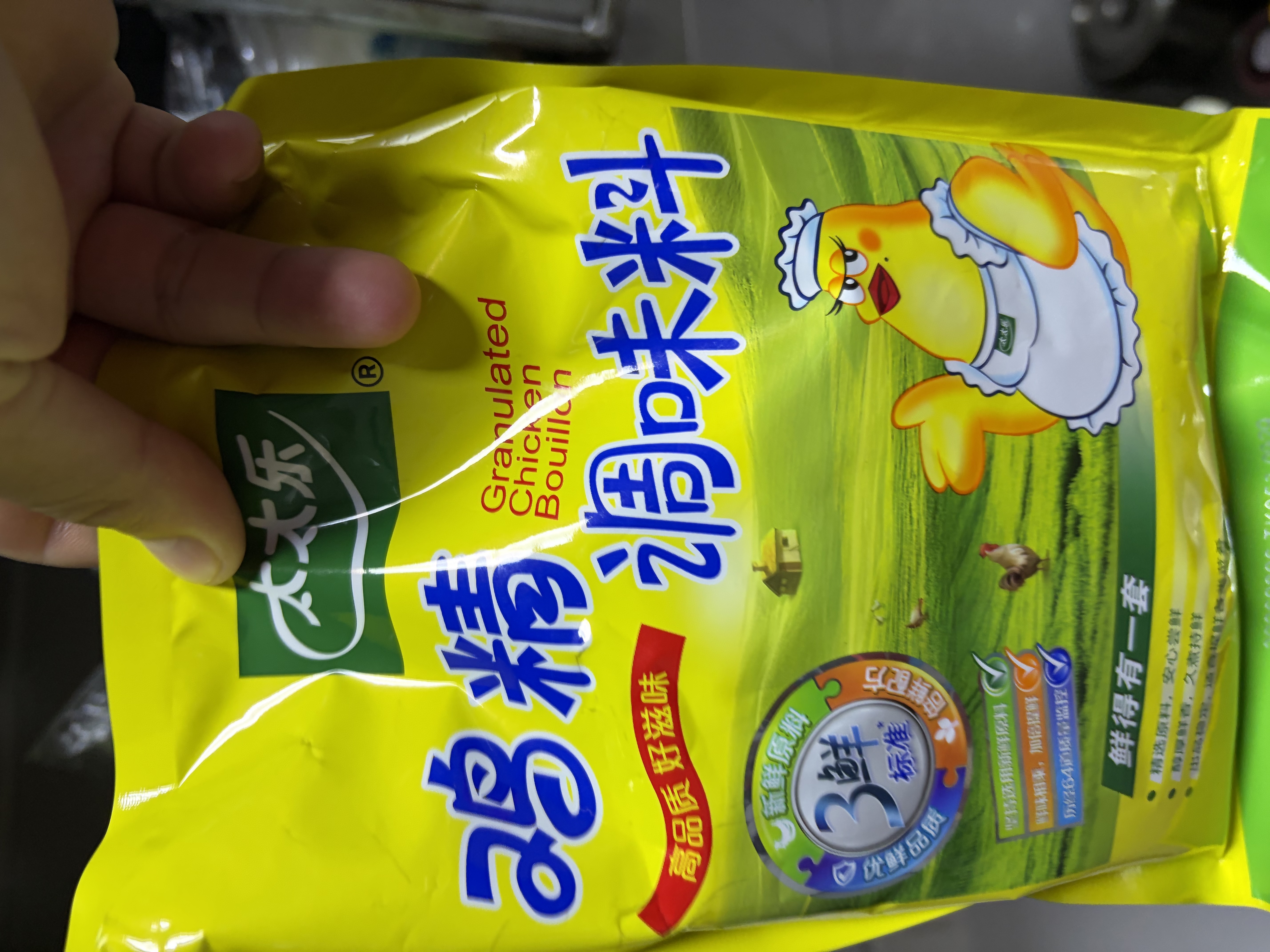 太太乐鸡精 三鲜标准 加倍提鲜 自营500g炒菜煲汤烹饪调料 实拍图