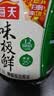 海天 味极鲜生抽酱油1.9L【薄盐 特级酱油】味极鲜系列 0防腐剂 实拍图