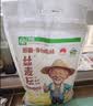 天山姆妈新疆面粉 奇台麦芯粉20斤  家用大包装中筋小麦粉 通用粉 实拍图