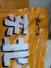 云山半 东北豆皮2斤 新鲜豆制品 豆腐腐竹油豆皮 凉拌菜火锅干货 实拍图