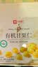 良品铺子有机甘栗仁500g/10袋免剥即食板栗仁糯叽整颗大栗子坚果送礼 实拍图
