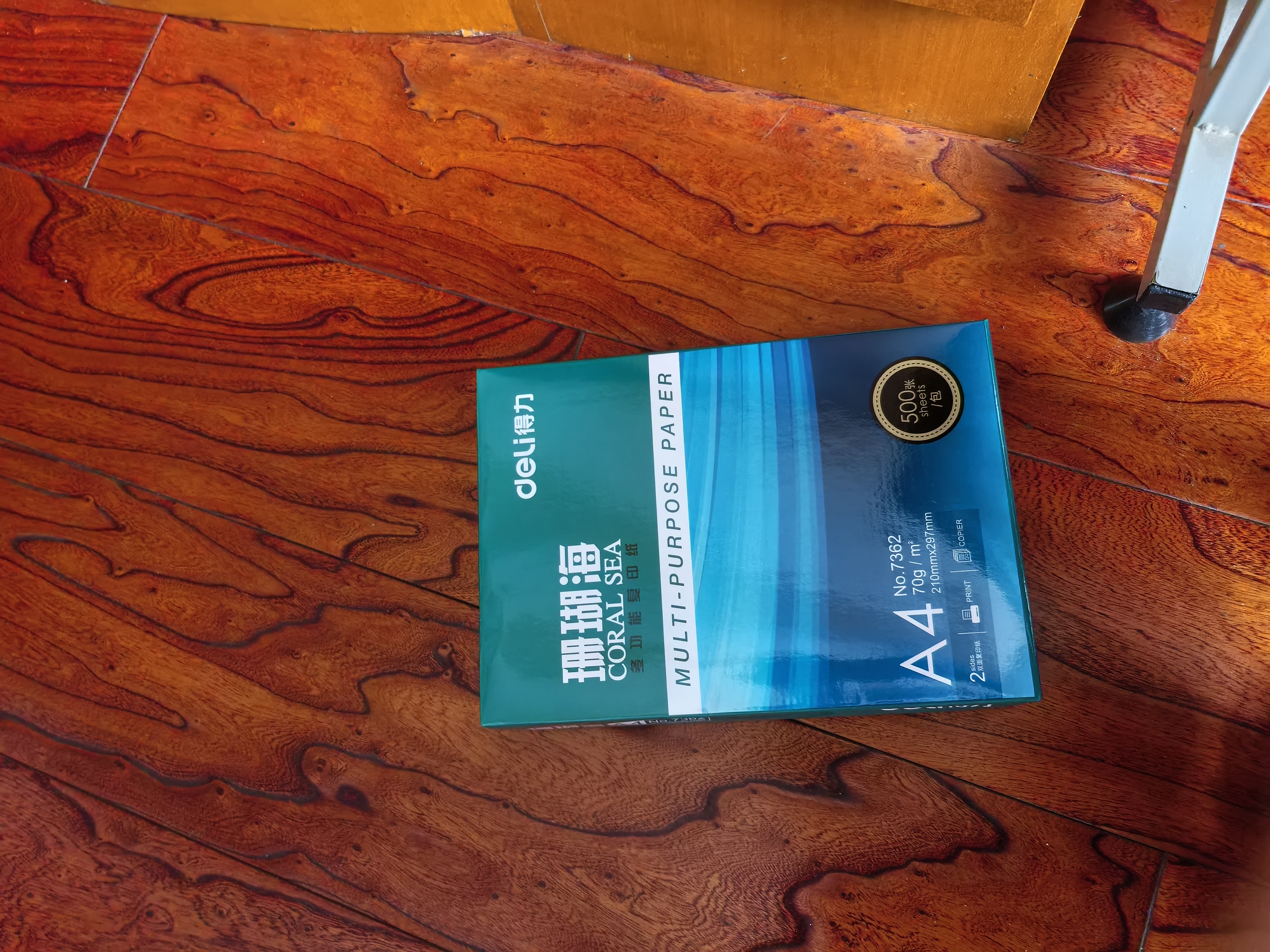 得力（deli）珊瑚海A4打印纸 70g500张单包复印纸 双面草稿纸 打印作业 书写绘画7362【销冠系列】 实拍图