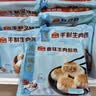 广州酒家生肉包750g20个早茶小笼包包子美食面点生鲜生鲜速食儿童早餐 实拍图