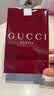 古驰（GUCCI）【会员专享】明星香彩试用装50元会员回购优享礼 实拍图