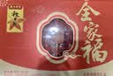 广州酒家全家福腊味礼盒800g 广式特产腊味腊肠腊肉老字号团购送礼 实拍图