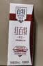 天友红枣枸杞红米百特风味牛奶200ml*18盒整箱营养常温早餐奶家庭饮品 实拍图