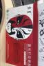 京呈LT201粉盒适用联想m7206硒鼓lt201 m7216nwa打印机m7206w s1801 m7256whf lj2205 m1851 m1840 粉盒鼓架套装 实拍图