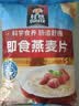 桂格（QUAKER）即食燕麦片1000g袋装 纯麦片 零添加蔗糖 高纤 早餐囤货装 实拍图