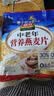 智力中老年麦片700g无添加白砂糖营养早餐代餐即食燕麦片 热冲麦片 实拍图