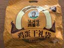 沈师傅经典鸡蛋干100g*10袋四川特产卤味酱香休闲轻食菜肴高蛋白豆干 实拍图