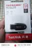 Sandisk闪迪128GB USB3.2 U盘 CZ550黑色 读速100MB/s 安全加密 数据恢复 学习办公电脑车载 高速大容量优盘 实拍图