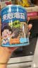ZEK芝麻海苔夹心脆 每日夹心海苔休闲零食小吃  儿童零食即食40g 实拍图