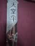 天堂伞 加大雨伞三折 经典商务伞格纹10骨加大雨伞男女 藏青 实拍图