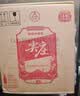 五粮液股份尖庄大光优级50度浓香型白酒500mL*12原箱双十一 实拍图