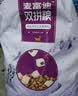 麦富迪猫粮 超肉粒冻干双拼成猫粮美毛护肠三文鱼10kg/20斤【宠物金选】 实拍图