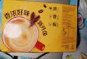 雀巢（Nestle）1+2原味特浓奶香速溶咖啡三合一冲调饮品90条 实拍图