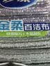妙洁金柔百洁布10片洗碗海绵擦刷锅神器类钢丝球厨房丝瓜络瓤 实拍图