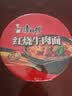 康师傅 方便面 经典红烧牛肉桶面110g*12 泡面整箱速食 方便食品 实拍图