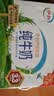 伊利严选牧场纯牛奶 250ml*16盒3.3g优质乳蛋白全脂牛奶 礼盒装 实拍图