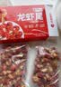 洪湖渔家单冻龙虾尾1kg （特级80-100粒/斤）无添加生鲜无冰净重2斤 实拍图