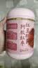 老金磨方阿胶红枣红豆粉枸杞红藜麦燕麦粉补养气血即食冲泡早餐代餐粉600g 实拍图