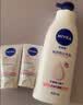 妮维雅（NIVEA）孙颖莎同款天然VC美白身体乳女士温润透白润肤乳液400ml生日礼物 实拍图