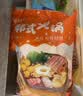 盛源来釜山鱼饼200g*3袋 韩式手工鱼饼片 火锅关东煮食材 鱼糕 实拍图