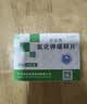 [补达秀]氯化钾缓释片 0.5g*24片/盒 5盒装 实拍图