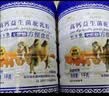 牧诗伦【复合营养粉】骆驼奶粉新疆正宗益生菌中老年高钙成人1000g*2罐 实拍图