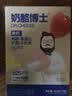 奶酪博士高钙A2β-酪蛋白牛乳棒棒糖40.6g 奶酪棒宝宝儿童零食热门商品 实拍图