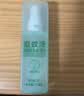 润本驱蚊液驱蚊喷雾75ml户外驱蚊花露水驱蚊水15%避蚊胺茶花雨林香 实拍图