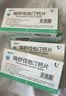 [海舒严]瑞舒伐他汀钙片 10mg*28片/盒 5盒装 实拍图