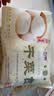 富春干菜包300g*2 12只装速冻包子扬州包子早餐非遗特产开学季 实拍图