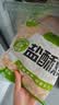 圣农盐酥鸡2斤冷冻 原味鸡米花鸡肉半成品 儿童早餐速食空气炸锅食材 实拍图