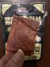 三只松鼠猪肉脯自然片 肉干肉脯休闲零食特产小吃靖江风味150g/袋 实拍图