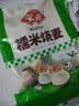 安井三丁烧麦 800g 烧卖约16个 干蒸面点  微波炉家庭装速冻早餐 实拍图