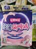 七度空间萌睡安心裤超薄超长安睡裤夜用裤型卫生巾M-L码4片【新国标认证】 实拍图